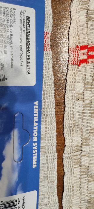 Продавам вентилационна решетка за въздуховод