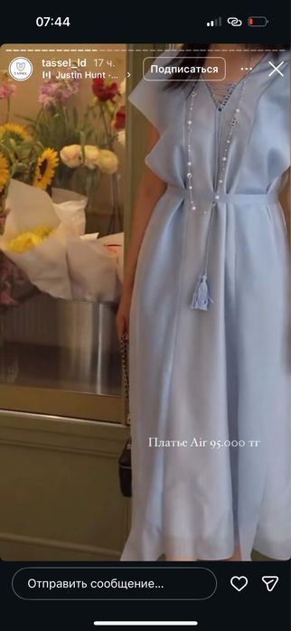 Продам шикарное платье