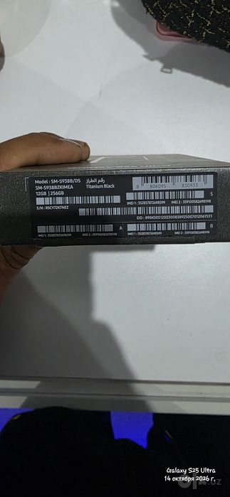 Samsung galaxy s25 ultra