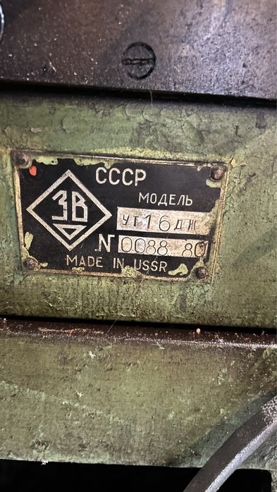Продам токарный станок
