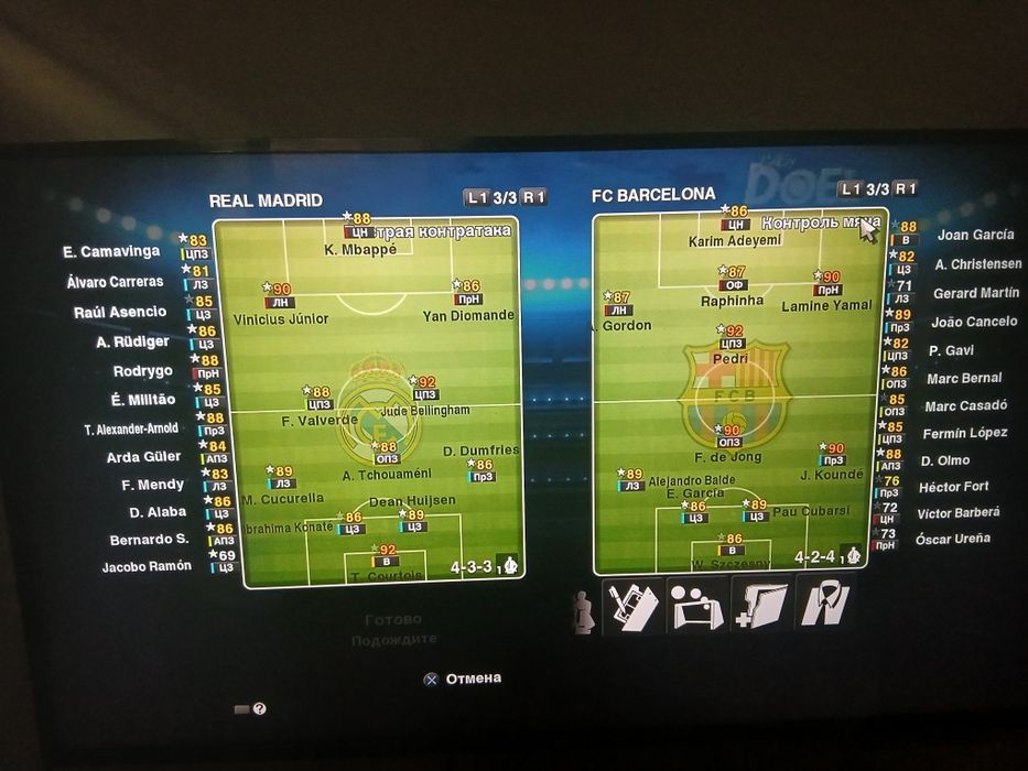 Ps3 ga 2027 deol patch