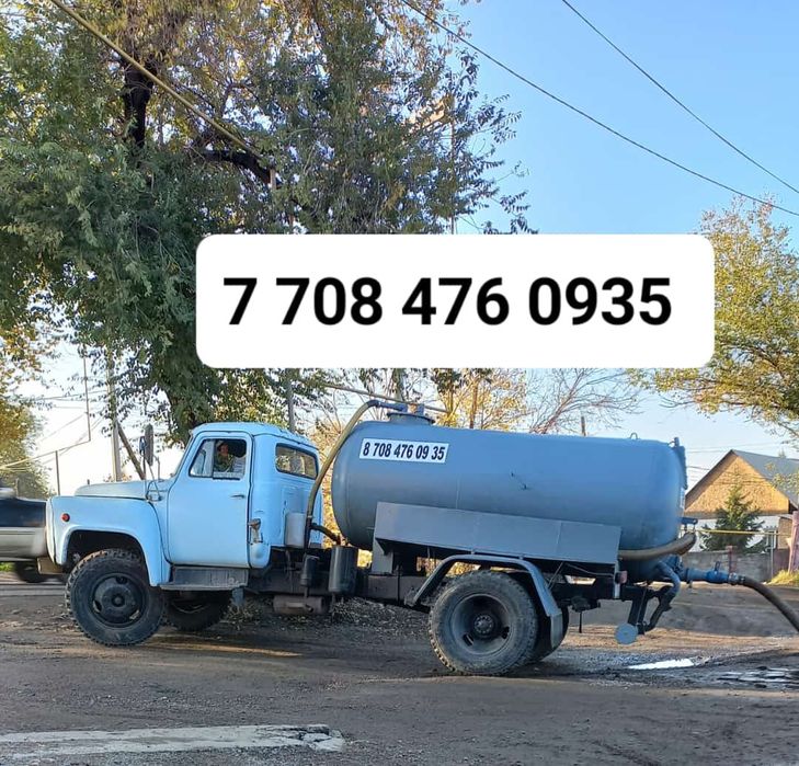 Откачка  септика промывка