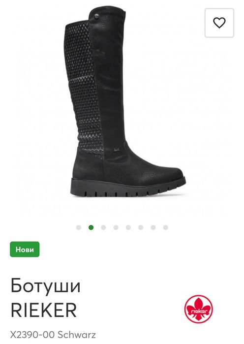 Зимни обувки Rieker