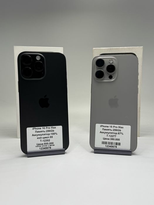 iPhone 16 Pro Max и iPhone 15 Pro Max