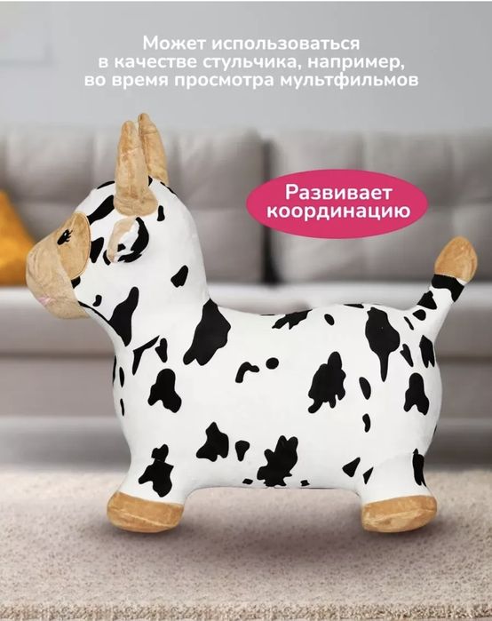 Продам попрыгун для малышей