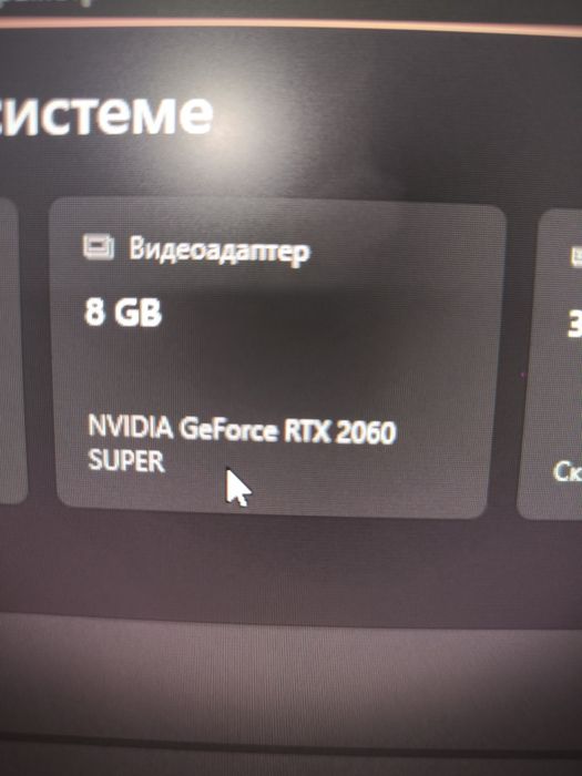 Rtx 2060 super gainward