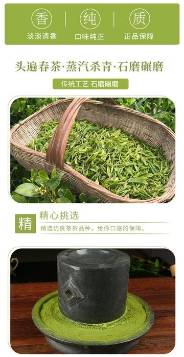 Матча | Matcha green tea | зеленый порошковый чай