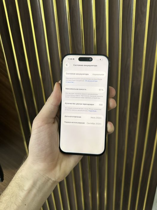 Iphone 16 Pro 256 Айфон 16 Про 256