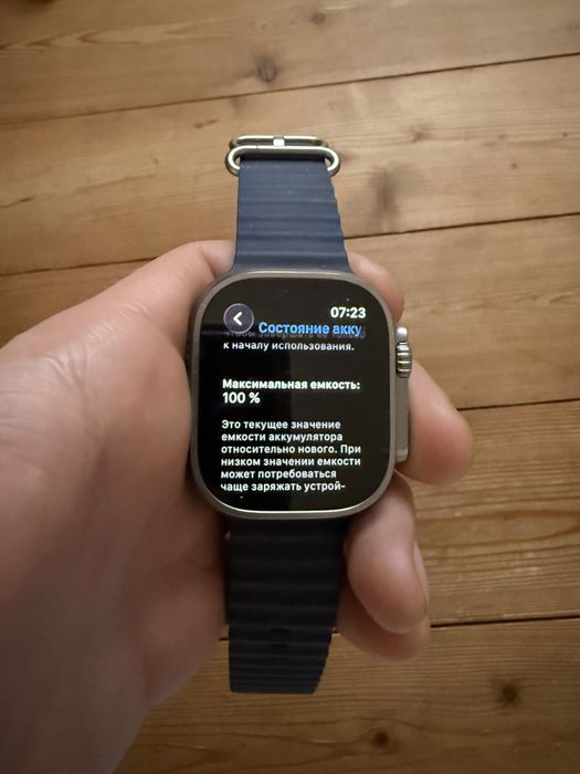Apple Watch Ultra 2