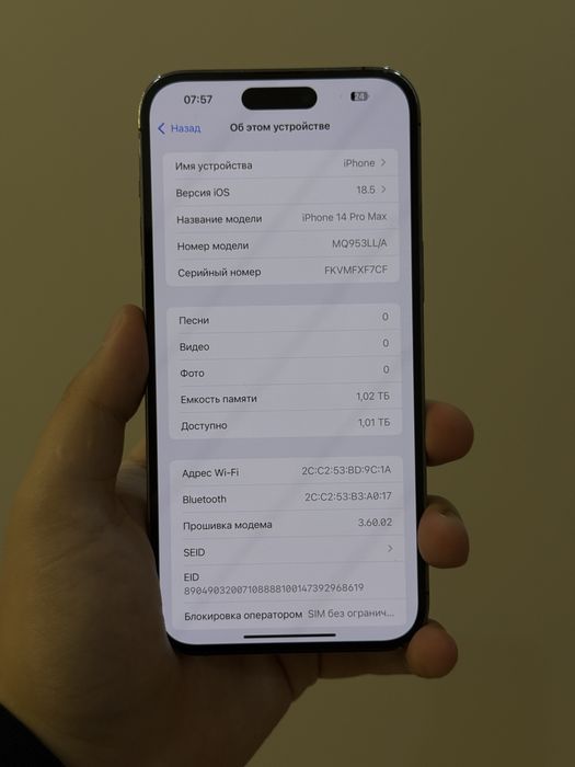 (HOT) 14 Pro Max 1TB