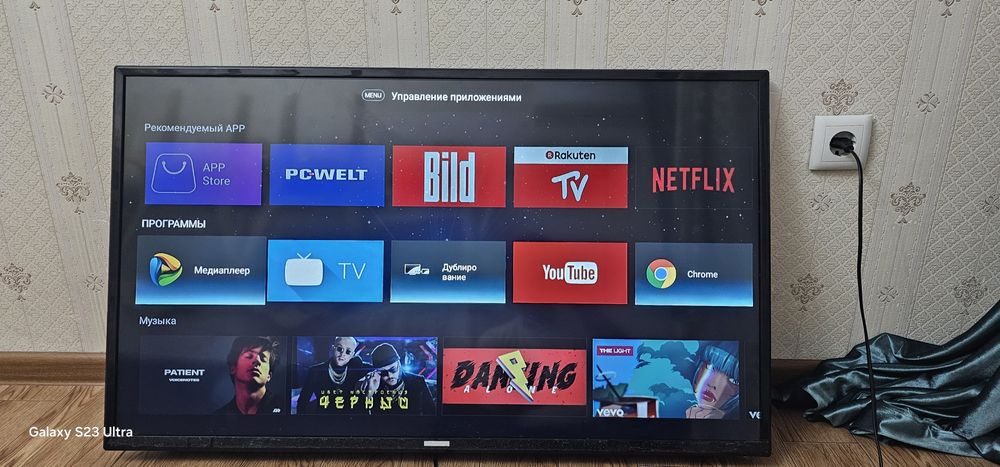 Телевизора самсунг