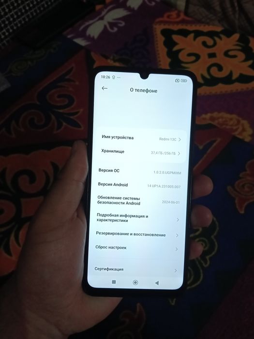Redmi 13C память 256