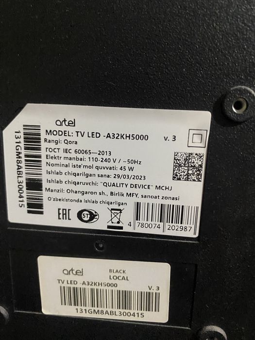 Телевизор артель