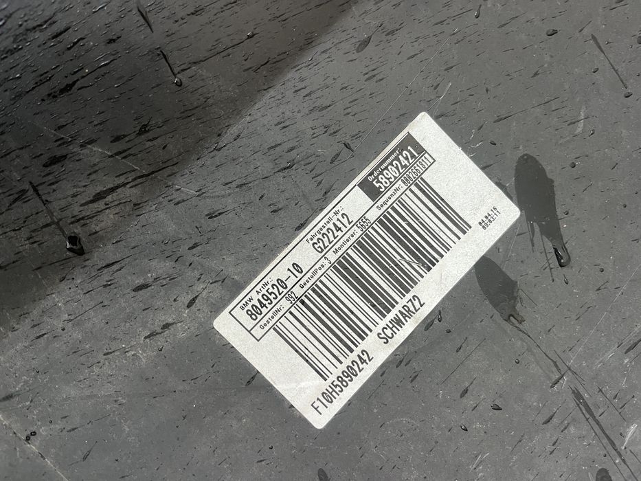 Броня BMW 5 F10 Msport 2бр