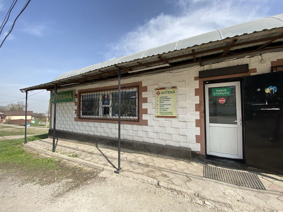 Продаётся действующий объект