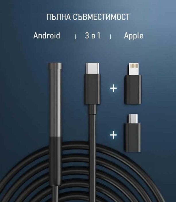 Ендоскоп камера ANESOK W300 WIFI | 7.9mm | HARD | 1080P | IP67