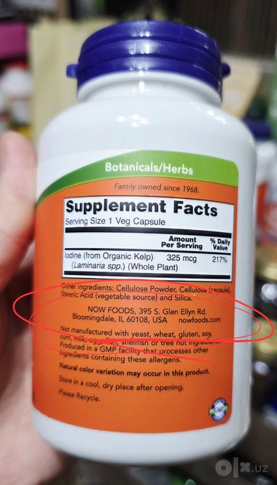 ДОСТАВКИ НЕТ Now Kelp 325, 250шт йод iodine Made USA