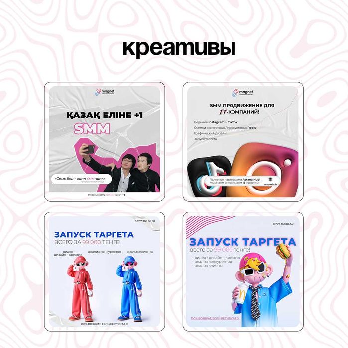 Услуги графического дизайнера