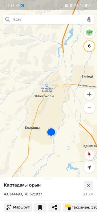 Жер учаскесі сатылады