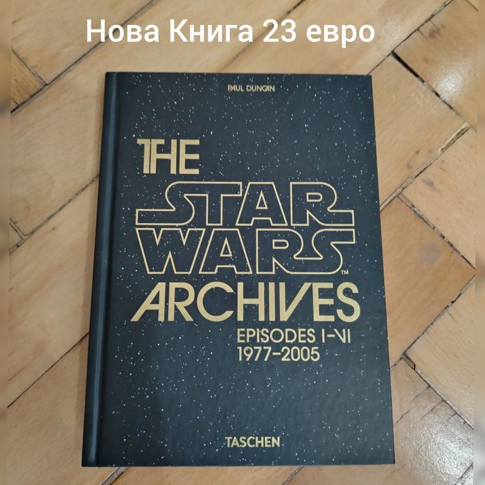 Книги На Английски Език