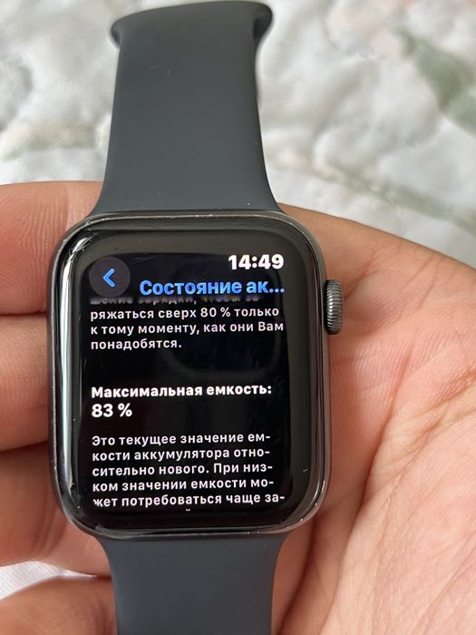 Продается Apple Watch Se Nike