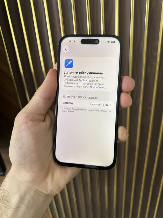 Iphone 14 Pro 256 Айфон 14 Про 256