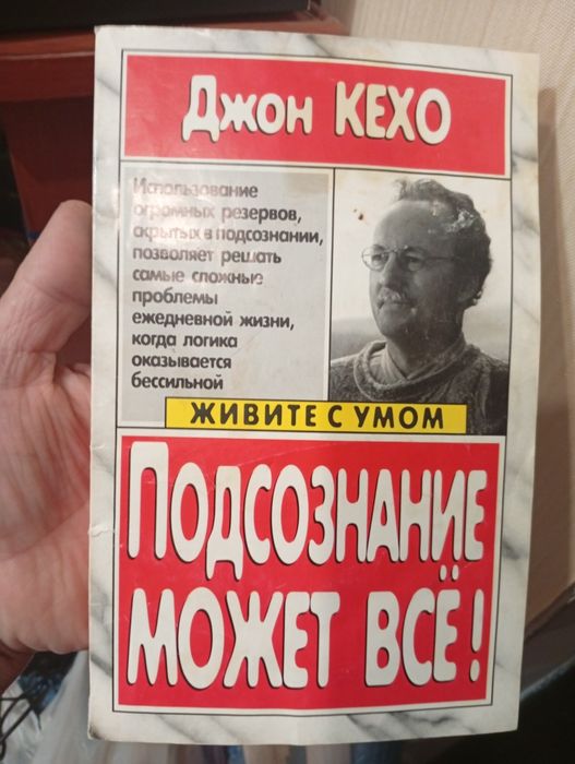 Книги, газеты ЗОЖ