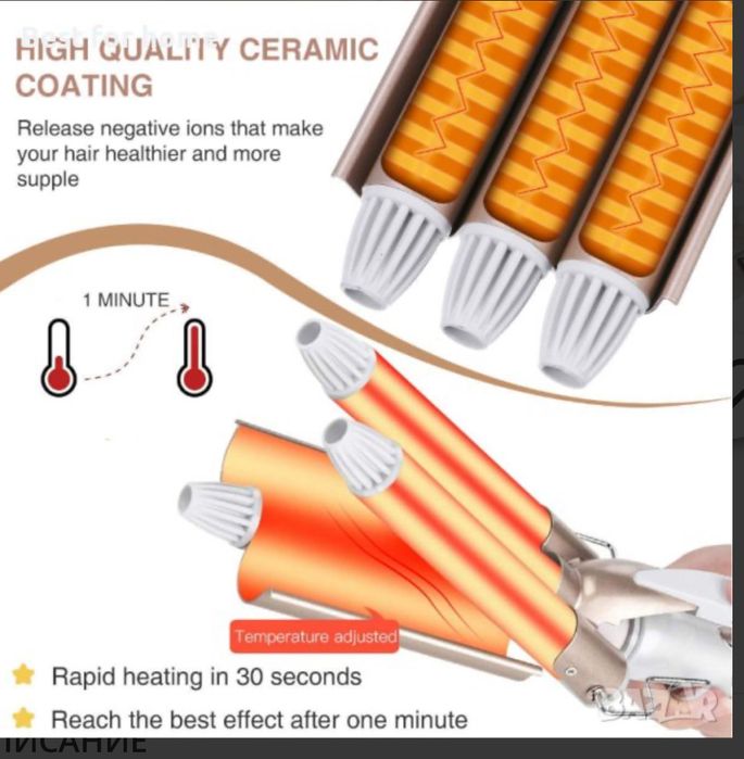 Dee Banna Ретро Преса за коса