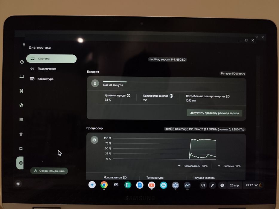 Samsung Chromebook PlusV2 64GB Сенсорный Ноутбук 2в1 Отличное состояни