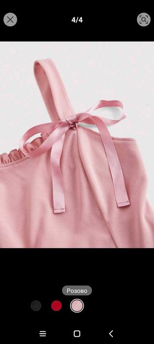 Кукленски гащеризон