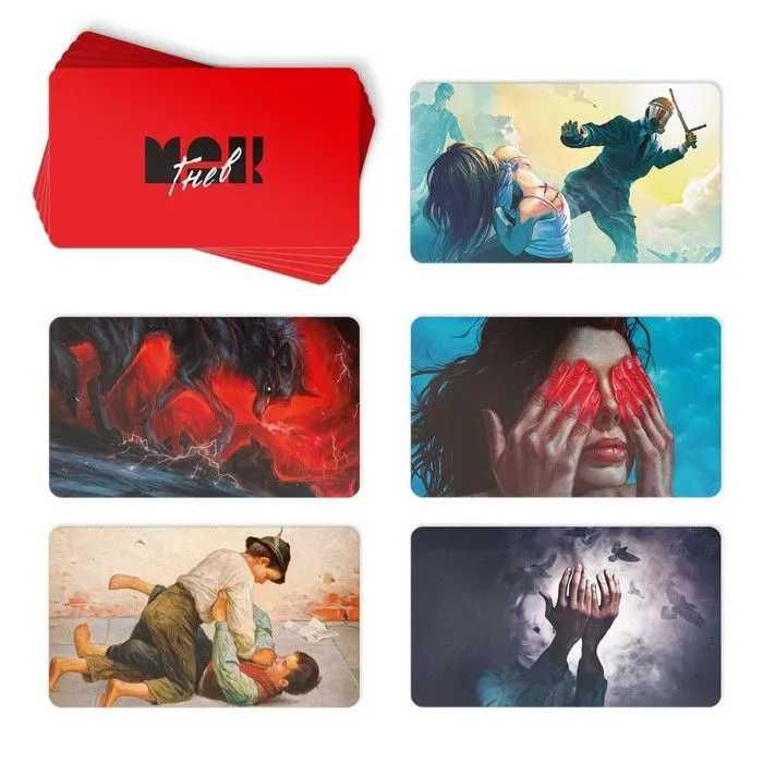 Метафорические ассоциативные карты (МАК) "Гнев"