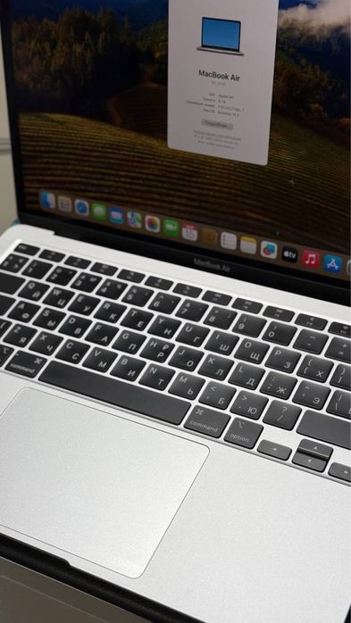 MacBook Air 13 M1