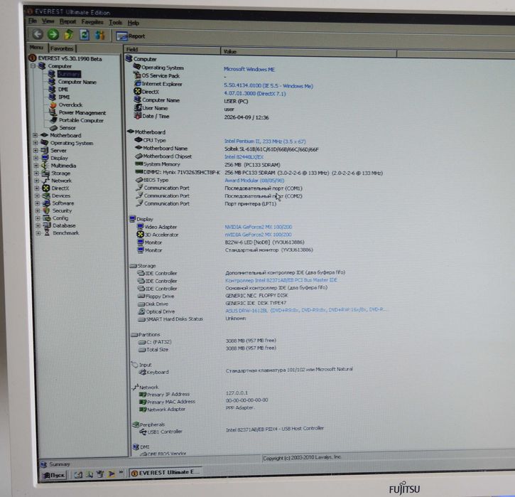 Soltek SL-61D Intel 440LX Slot 1 Testat