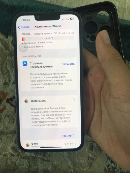 Iphone 13 Pro 512Gb 77%