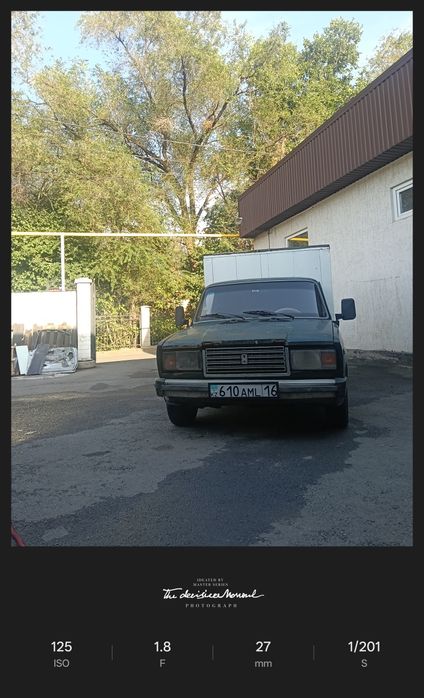 Машина для хозяства