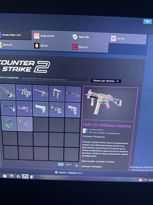 продам аккаунт Steam