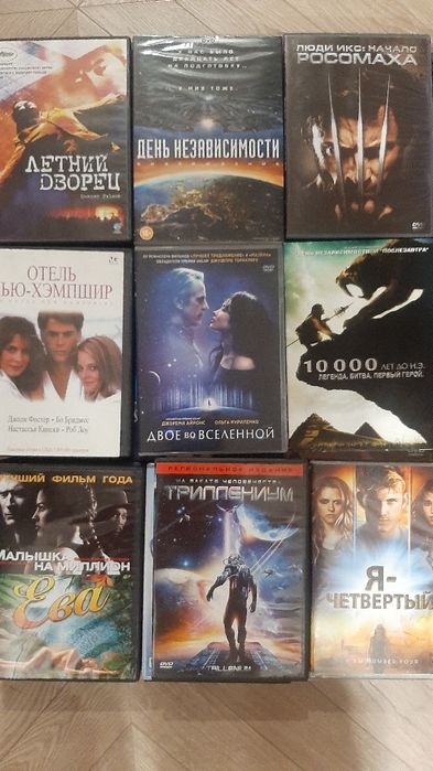 Диски. DVD. Диски.