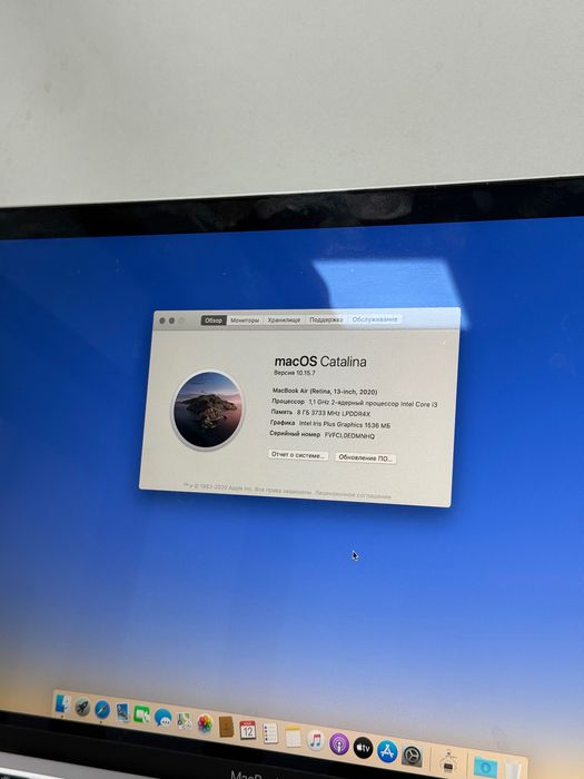 Macbook Air 13 2020