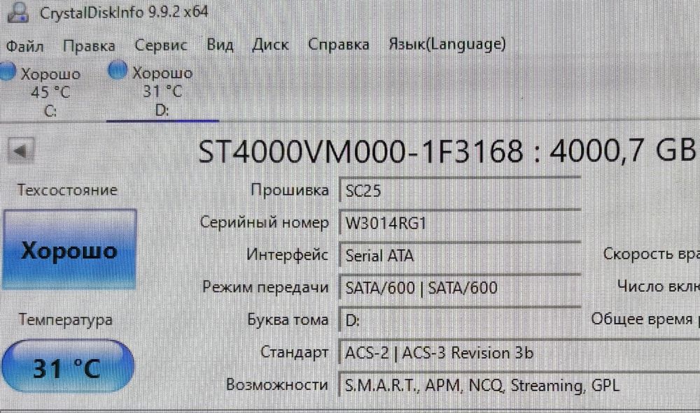 Продам 4TB HDD, в хорошем состояний