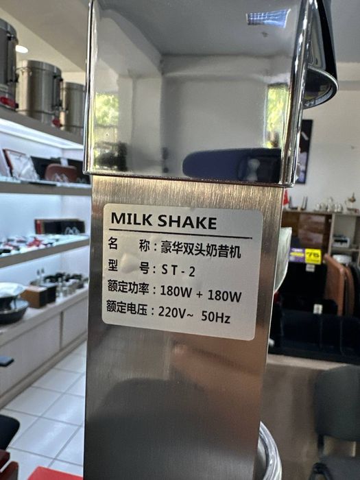 Миксер для милкшейка milkshake (sutli kokteyl) tayyorlash uchun mikser