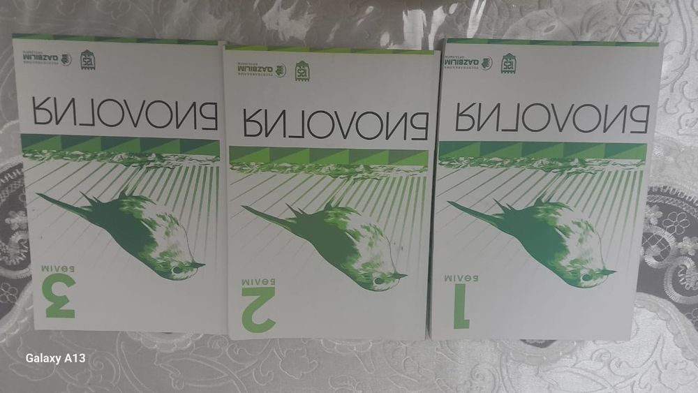 Книги для подготовки ЕНТ