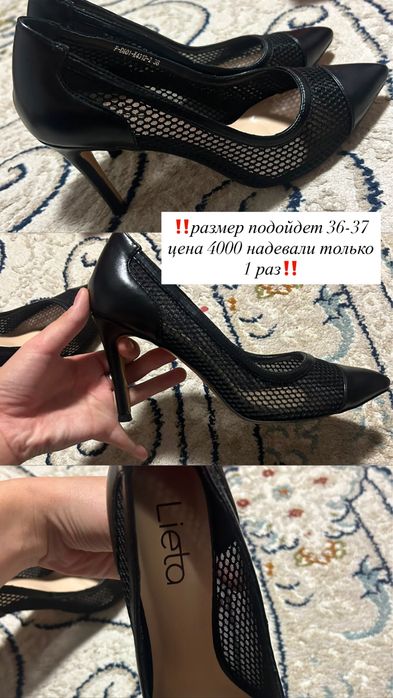 продам каблук.