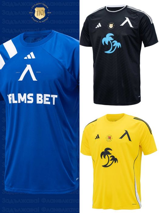 Юбилейни мачови фланелки, Левски София на 110г. - сезон 24/25г.