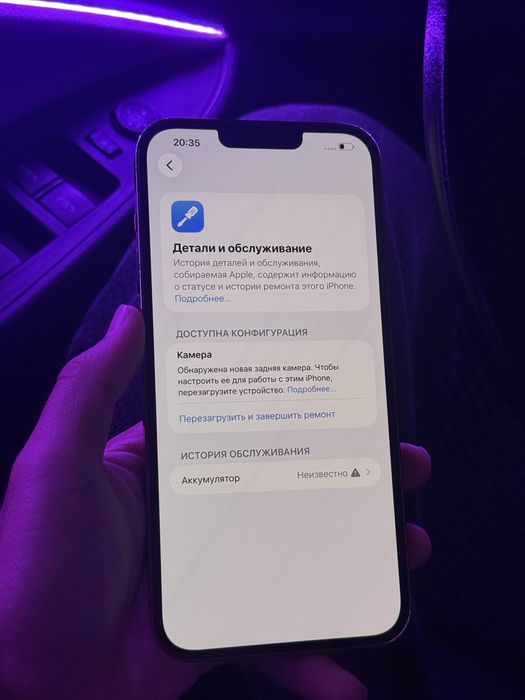 Айфон 13 про макс 256гб