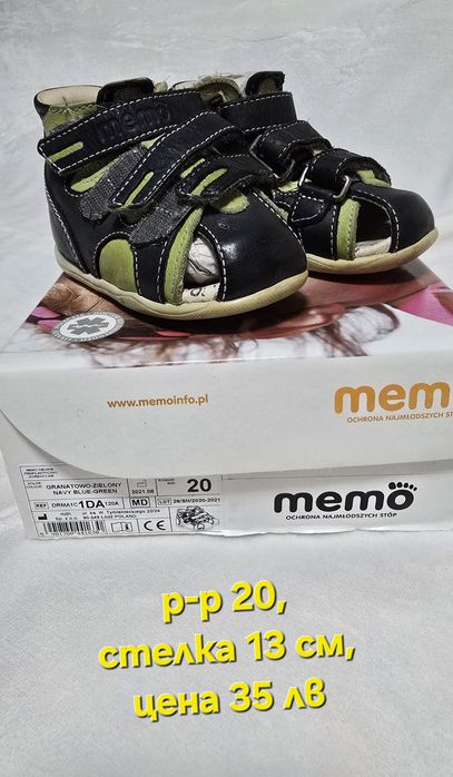 Продавам обувки и сандали за деца