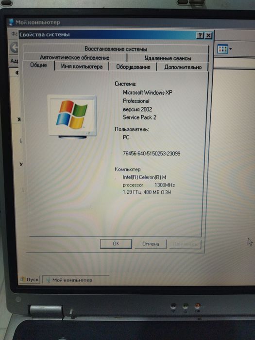 Ноутбук старый windows xp