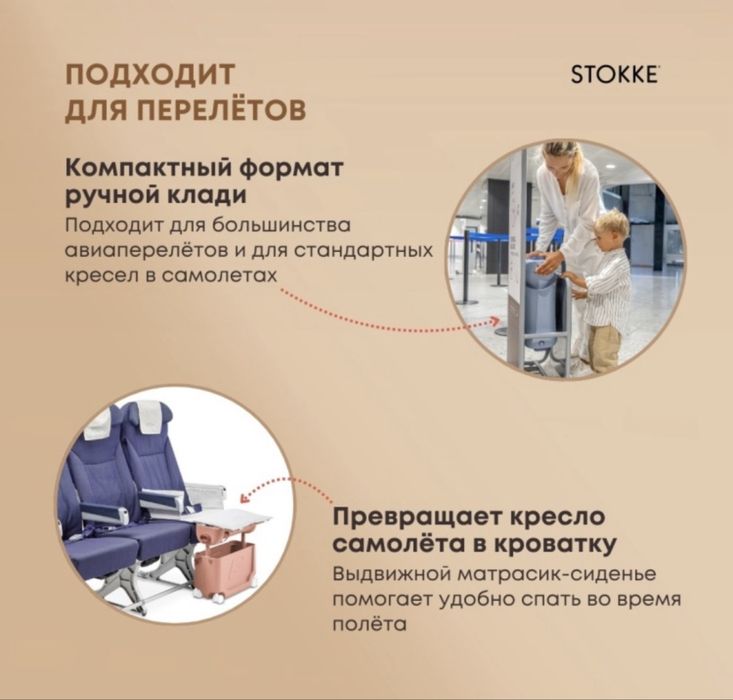 Детский чемодан-трансформер Stokke Bedbox JetKids V3