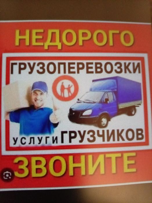 Самсунг 17,хорошый