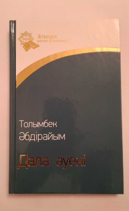 Екіге арналған бір орыс брюнеткасы
