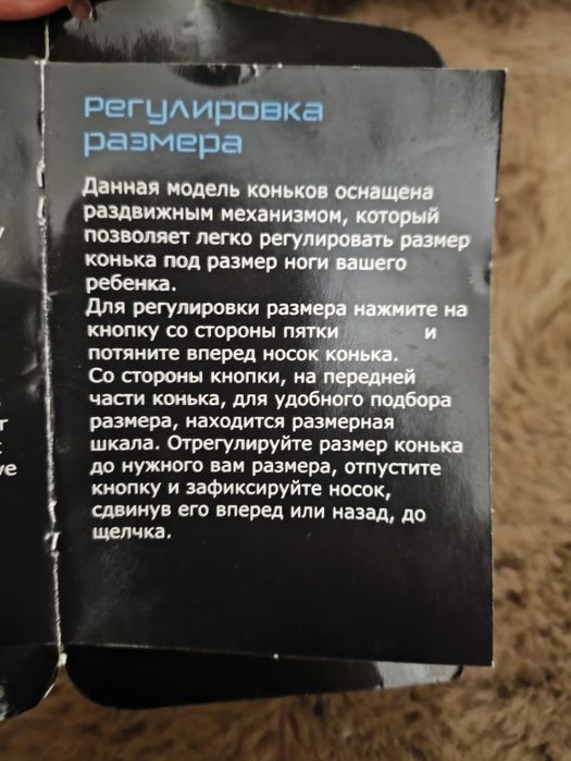 Продаю коньки в хорошем состоянии